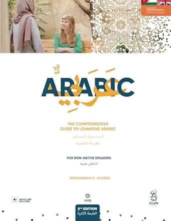 The Comprehensive Guide to Levantine Arabic (Levantine Arabic Collection)